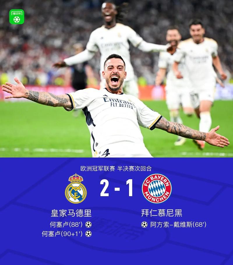 华体会下载-利物浦险胜国米，范戴克梅开二度欧联杯的简单介绍