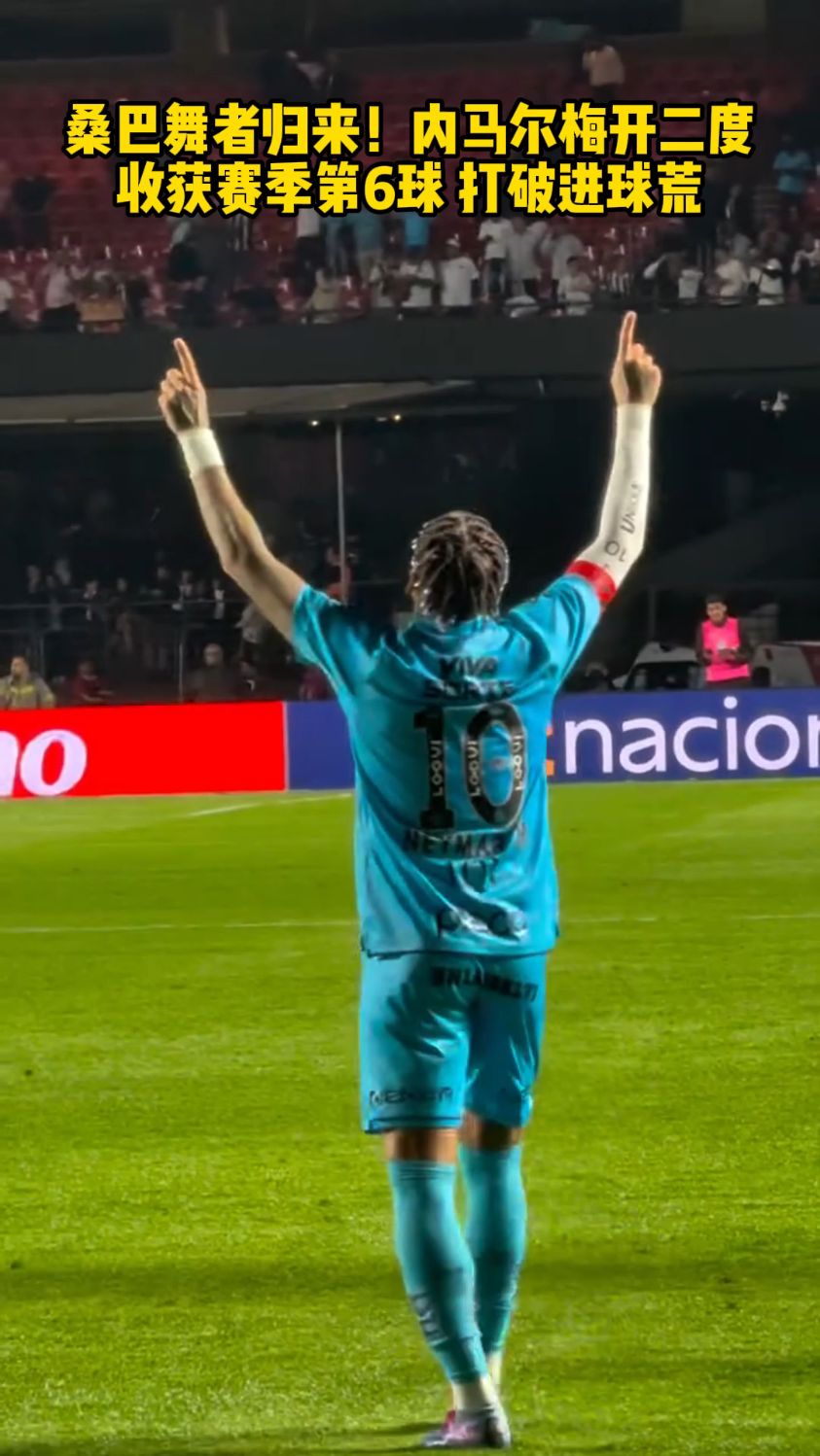 曼联战平切尔西,内马尔梅开二度意甲的简单介绍 曼联战平切尔西,内马尔梅开二度意甲的简单介绍